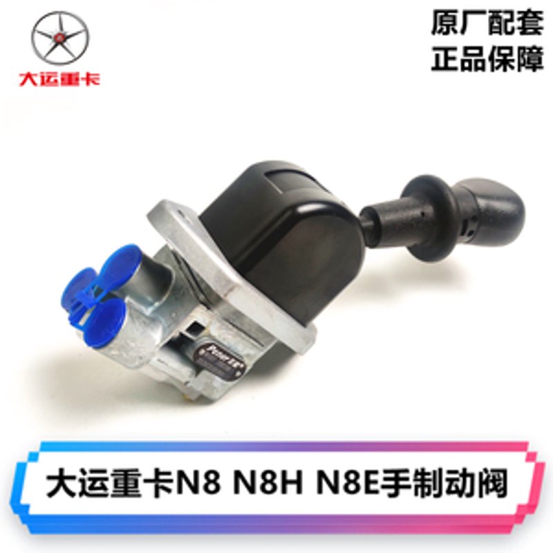南京林城亿轮—减震器:让交通工具更平稳